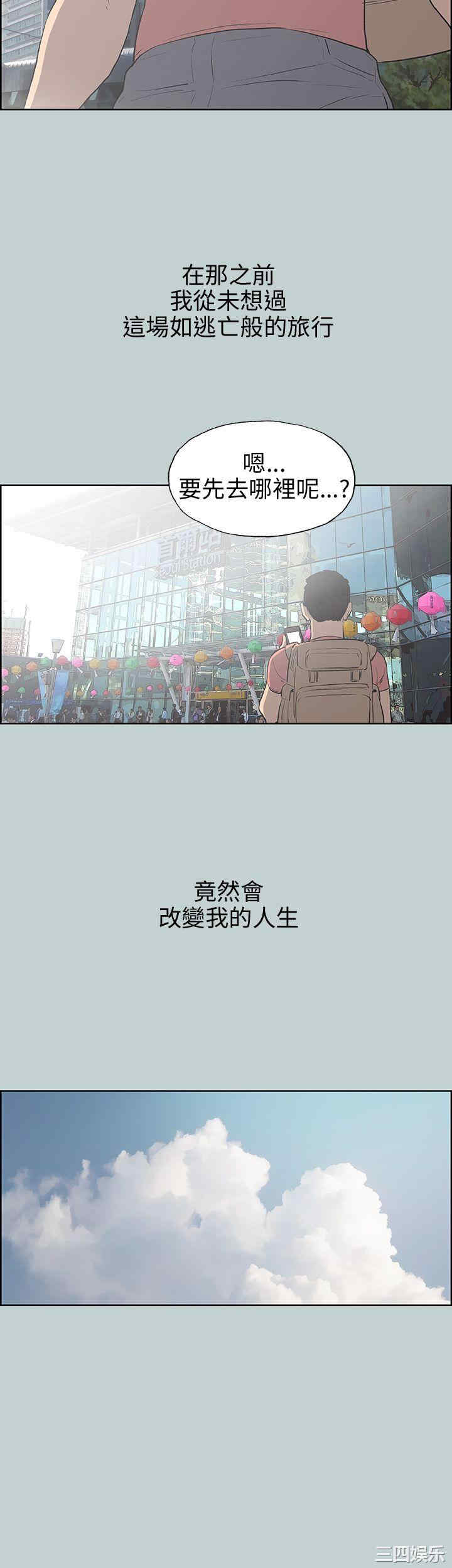 第34张