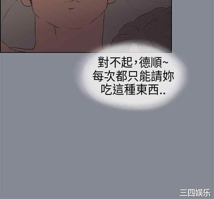 第25张