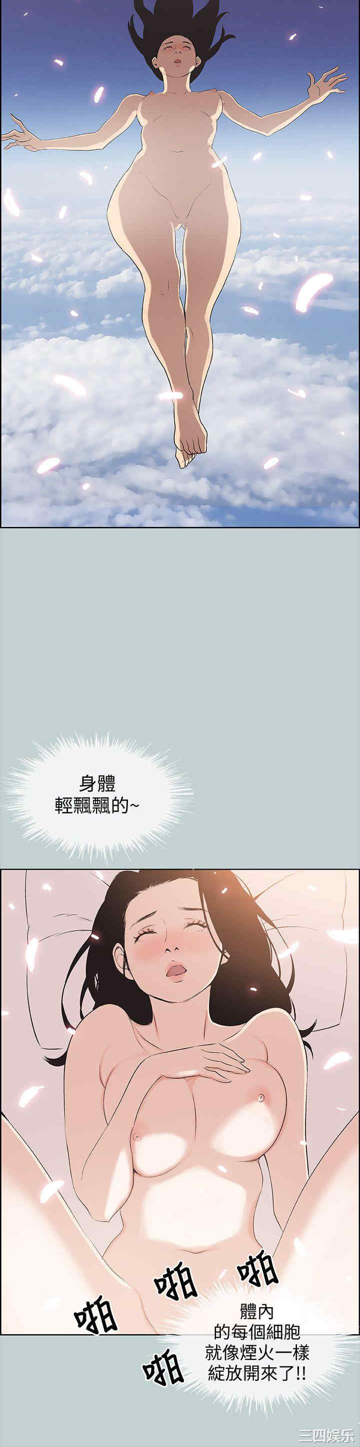 第21张