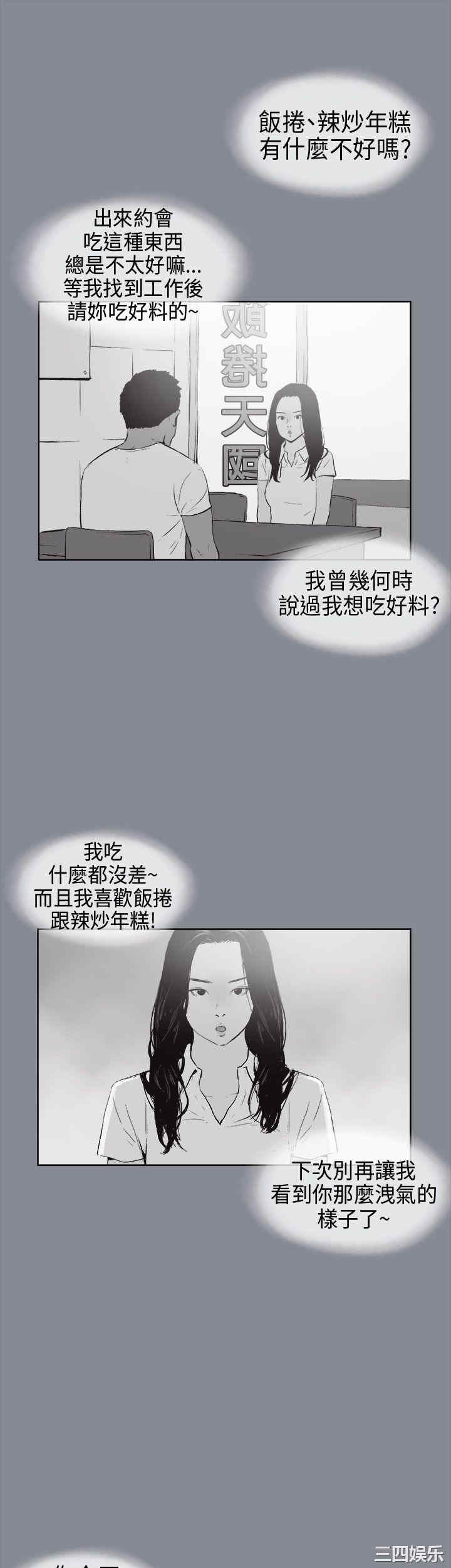 第26张