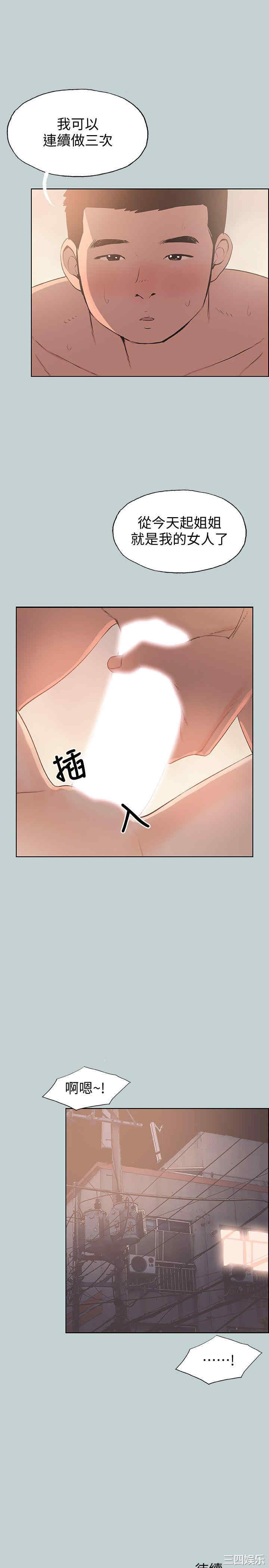 第26张
