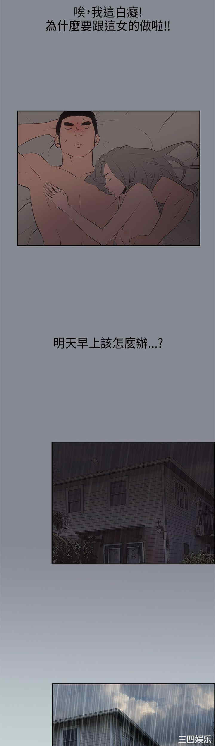 第30张