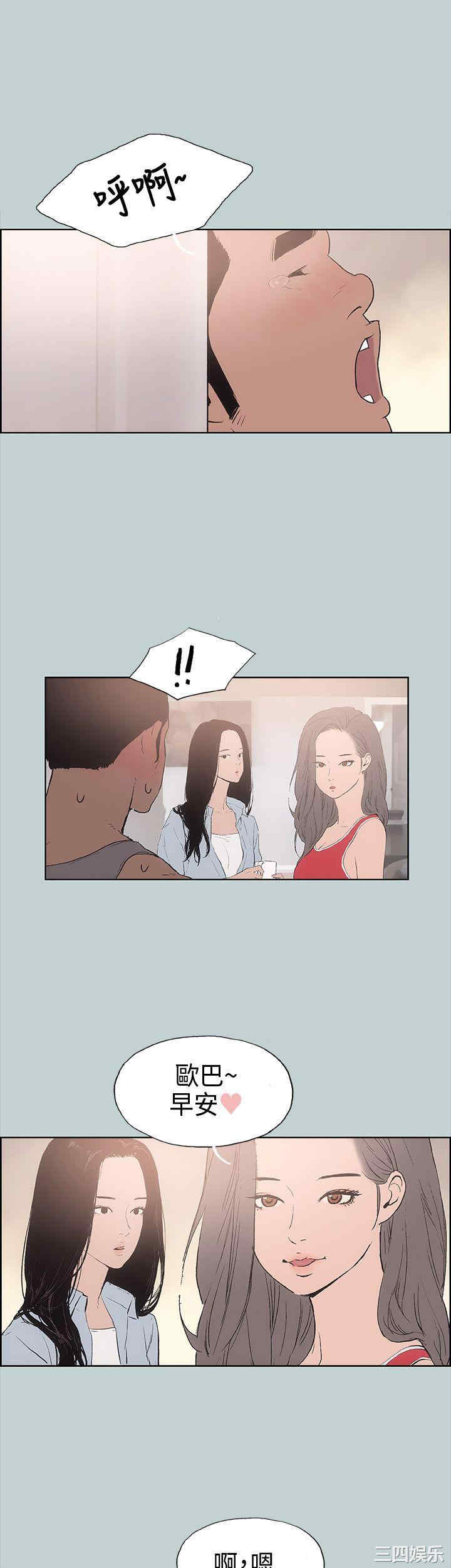 第35张