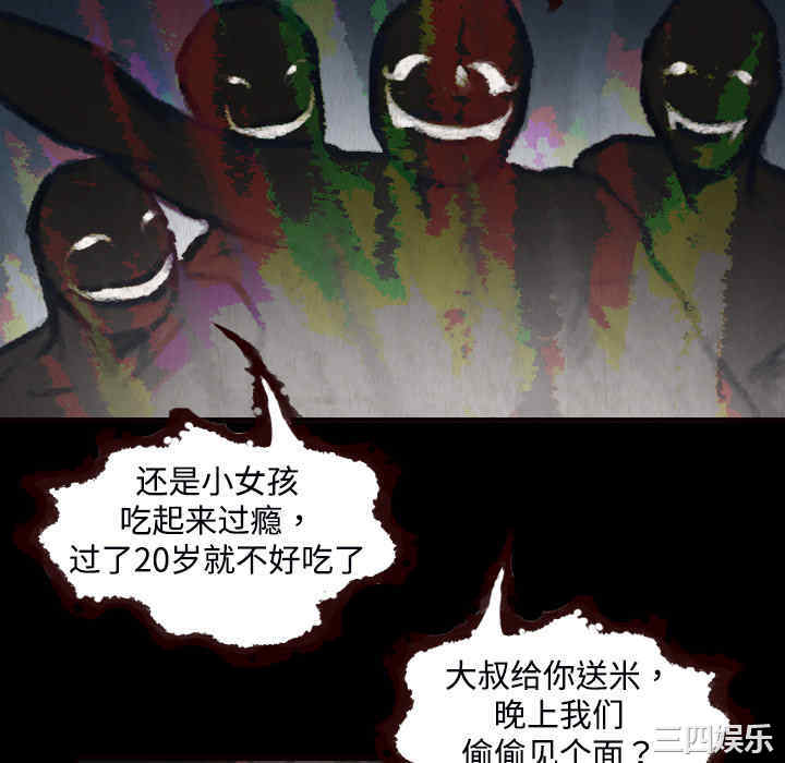 第20张