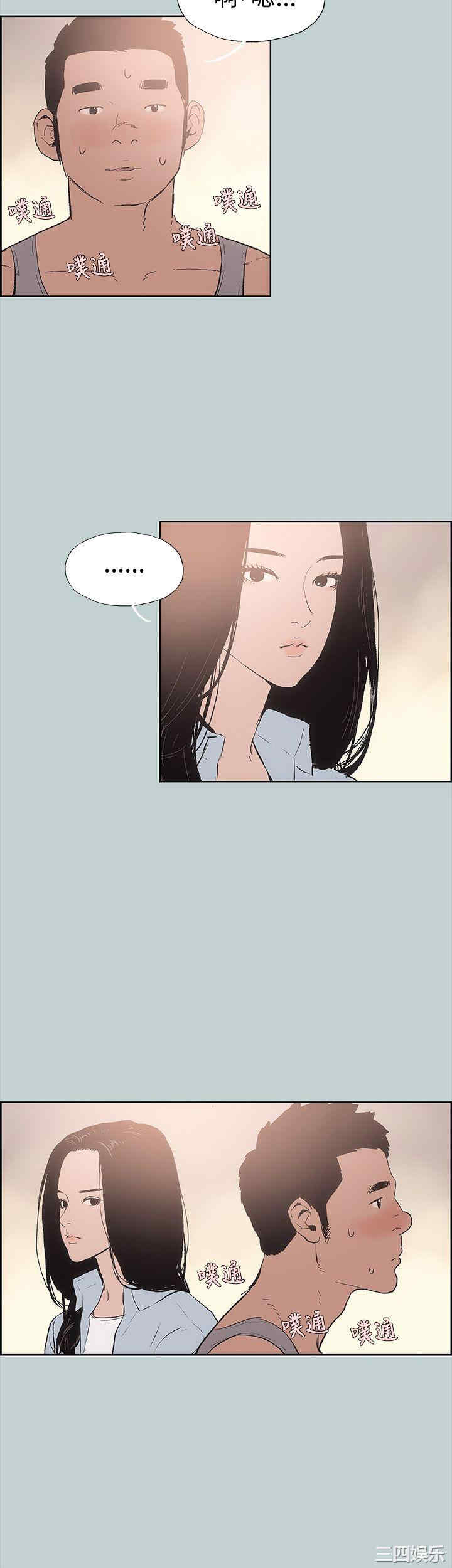 第36张