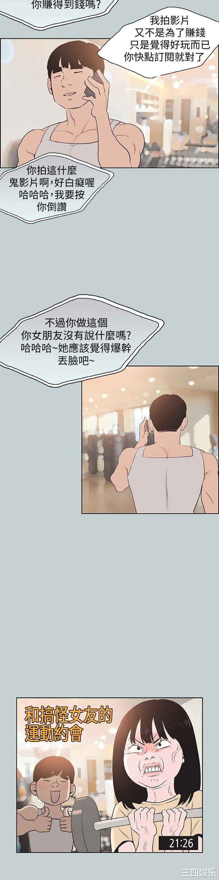 第19张