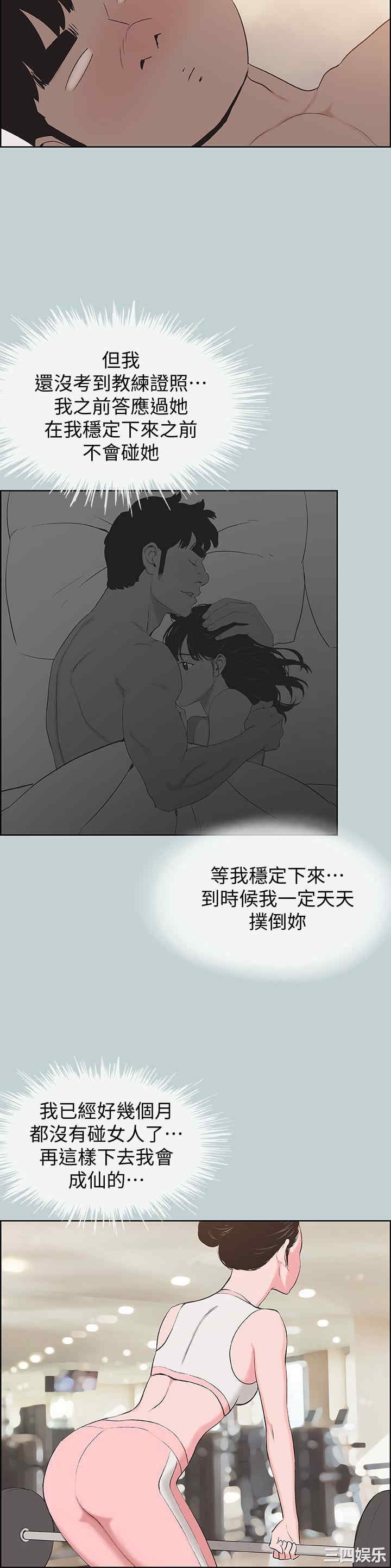 第21张