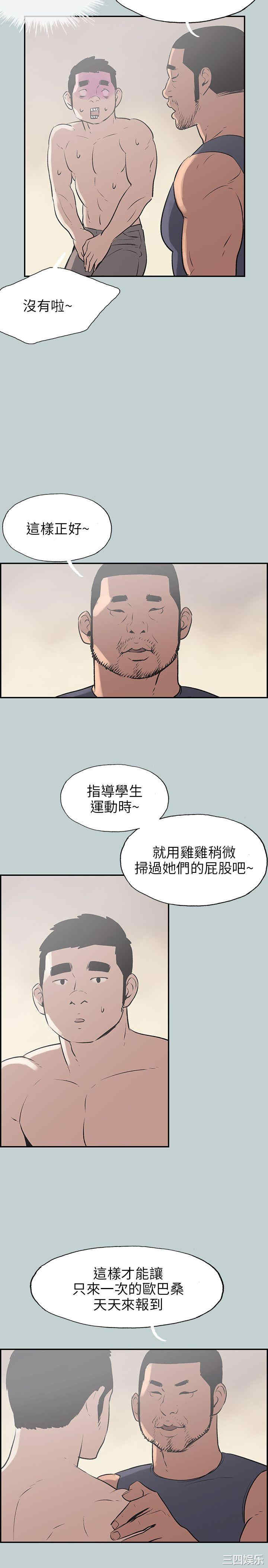 第19张