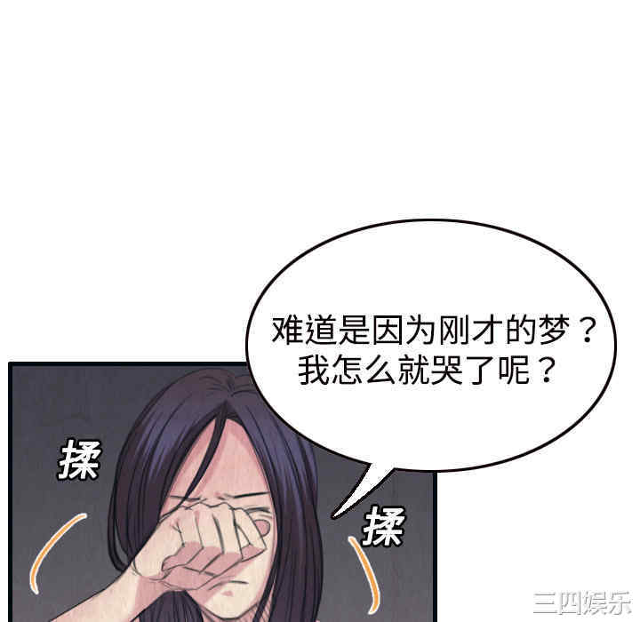 第61张