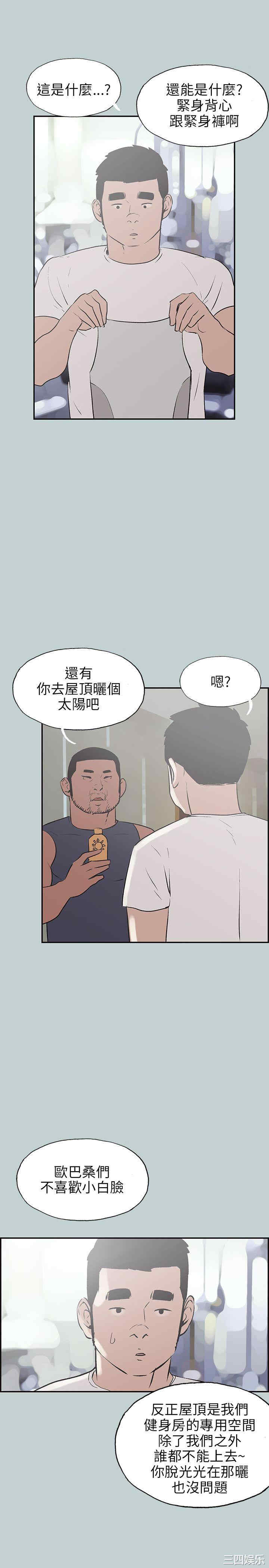 第24张