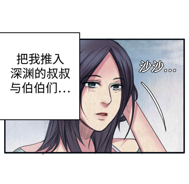 第68张