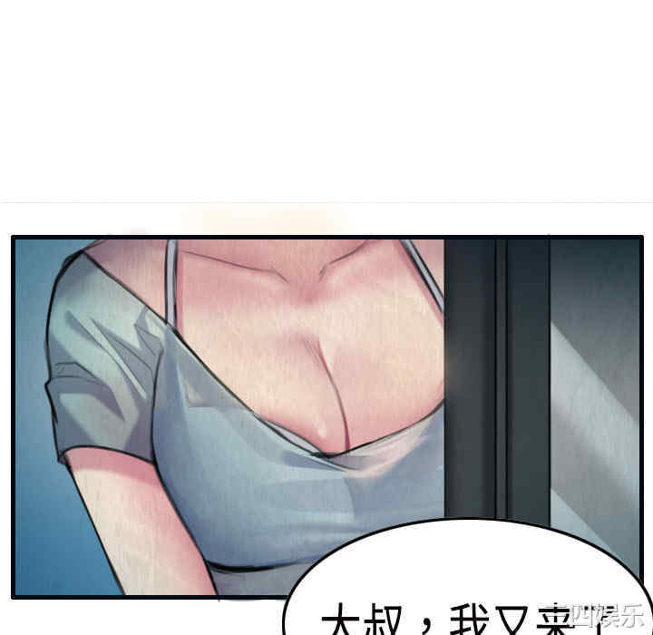第73张