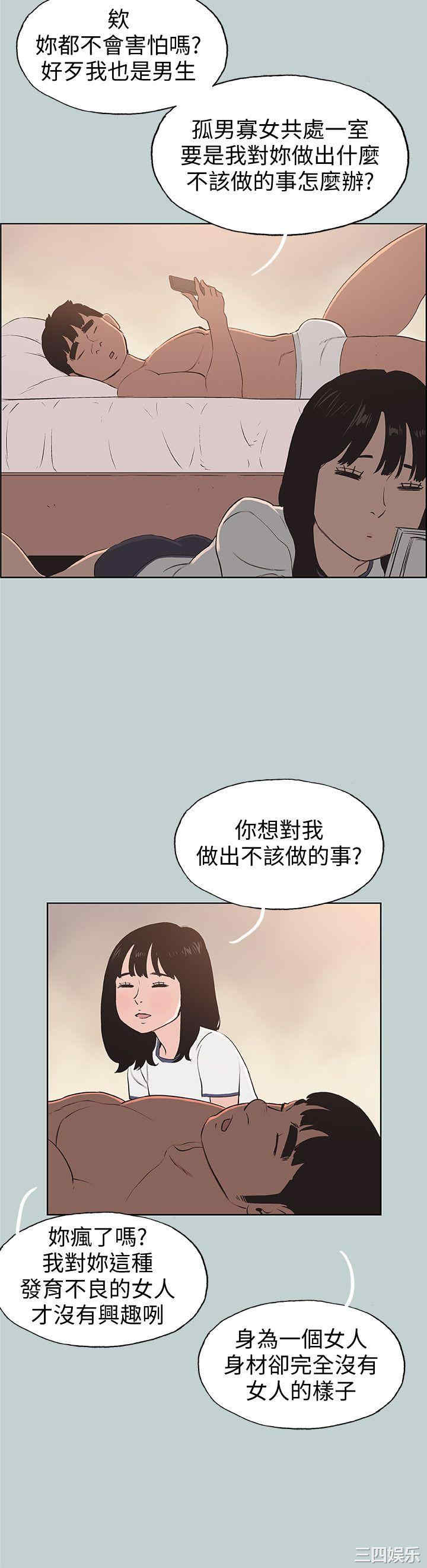 第24张