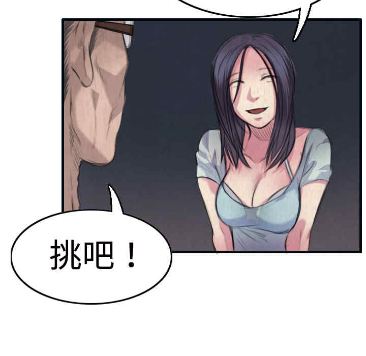 第76张