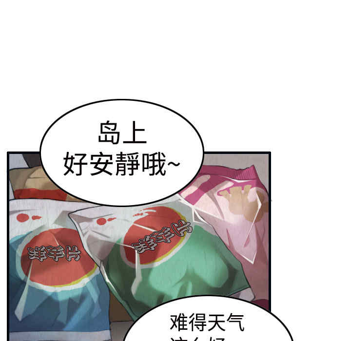 第77张