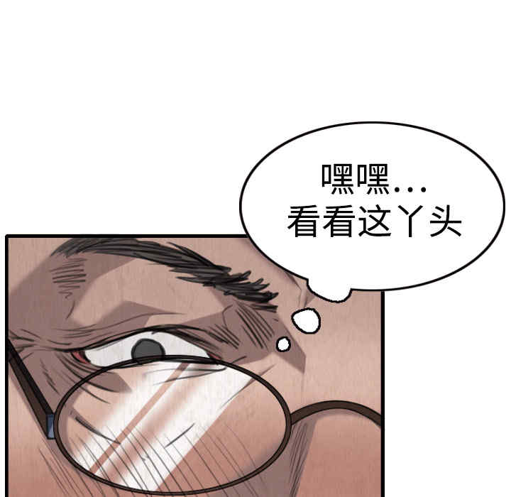 第80张