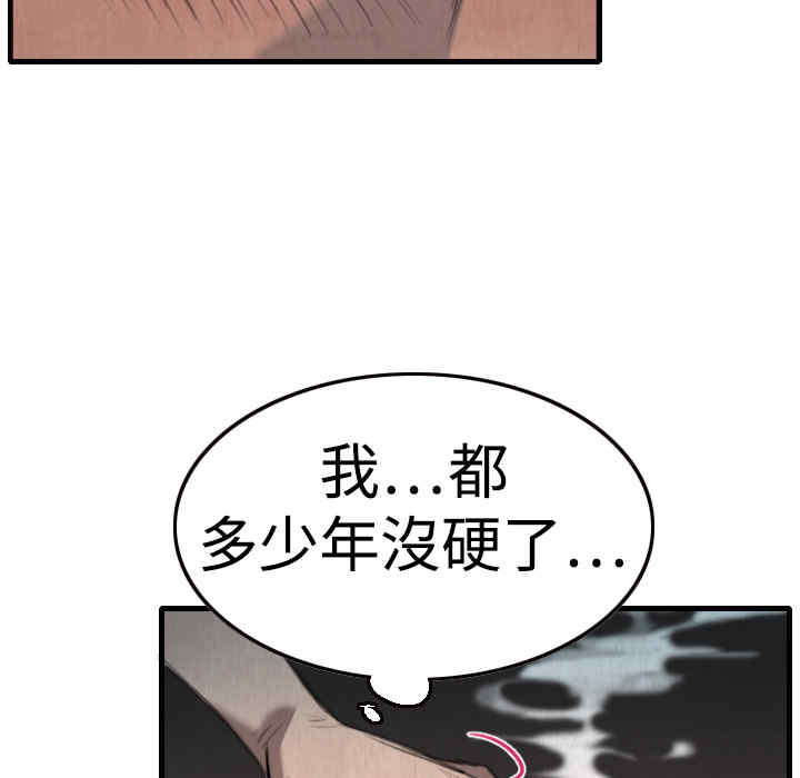 第81张