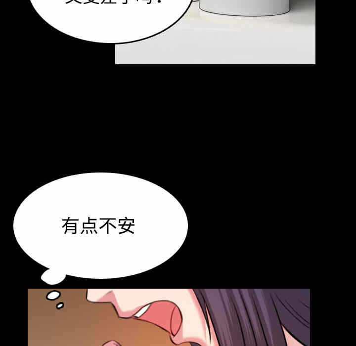 第51张