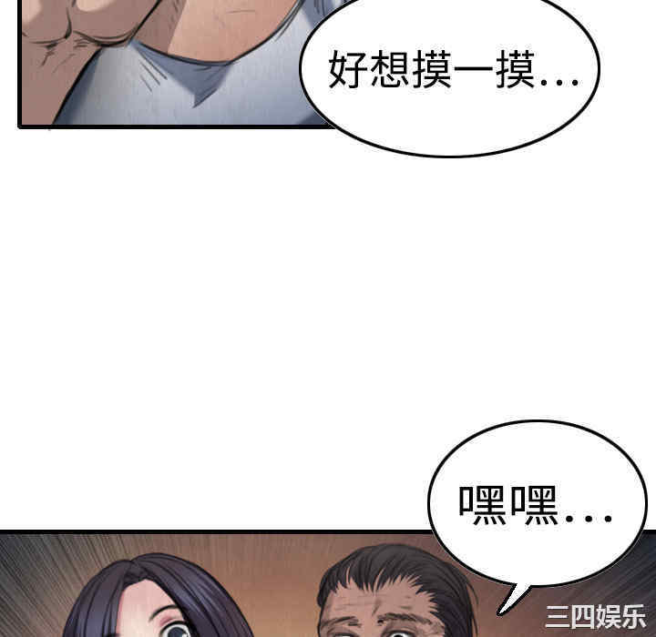 第85张