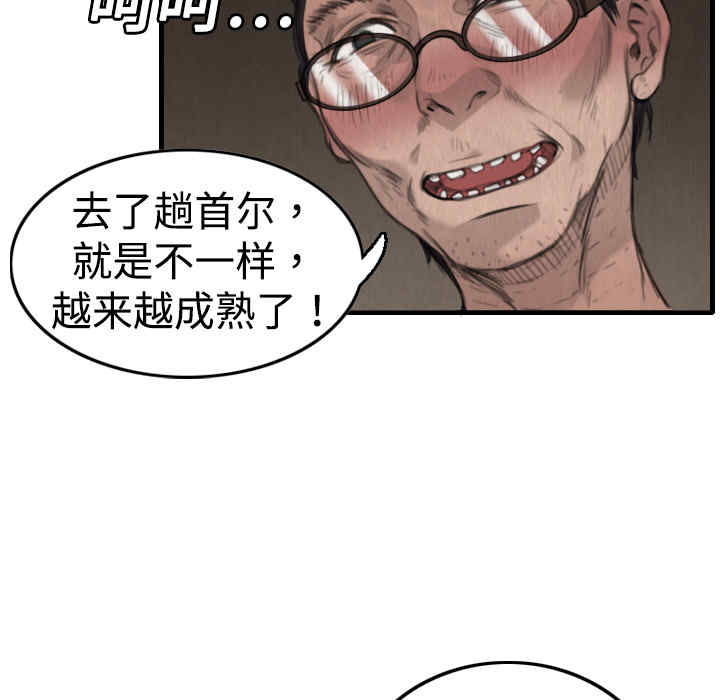 第88张