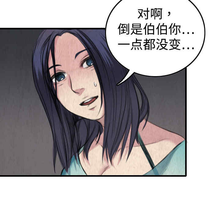 第89张