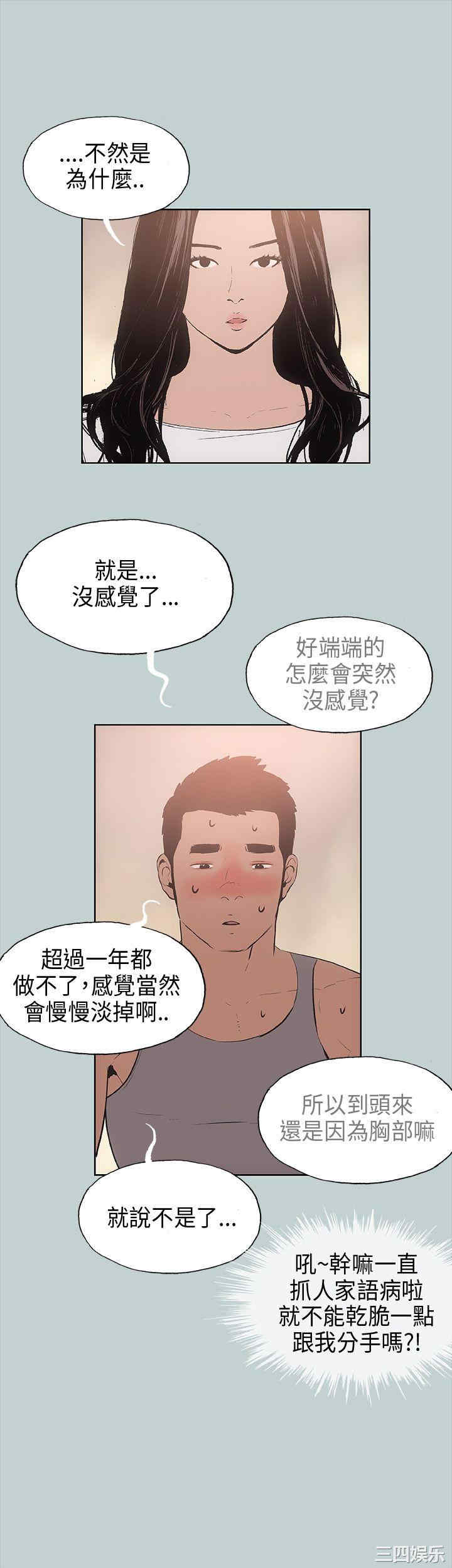 第19张
