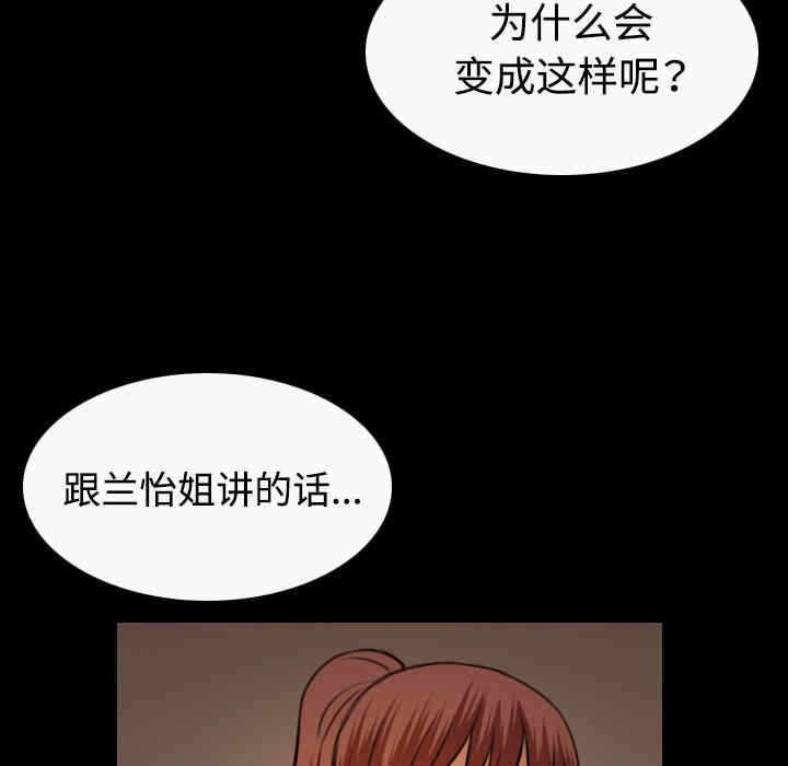第66张