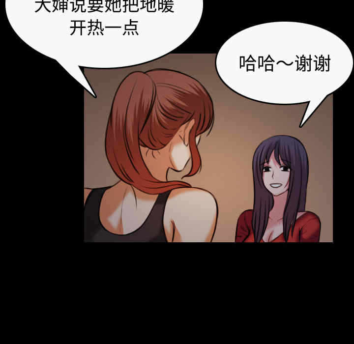 第68张