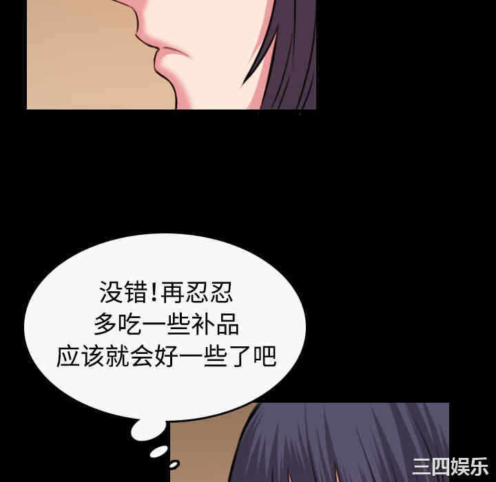 第70张
