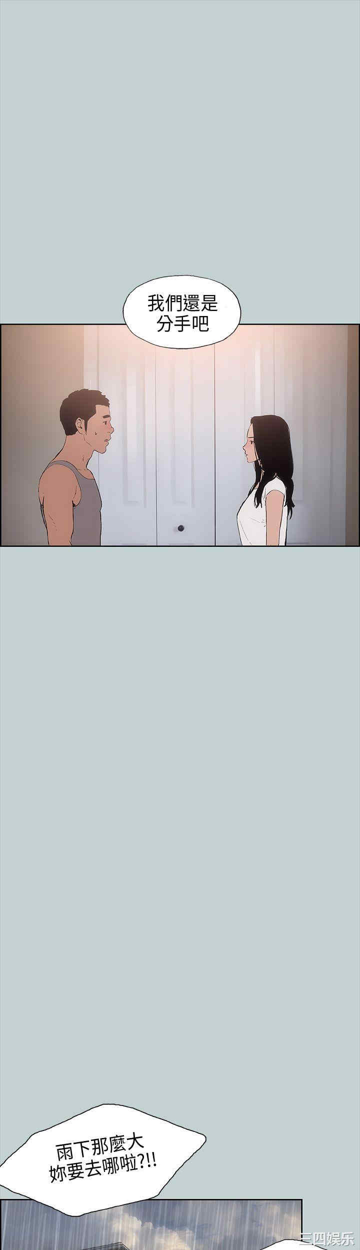 第25张