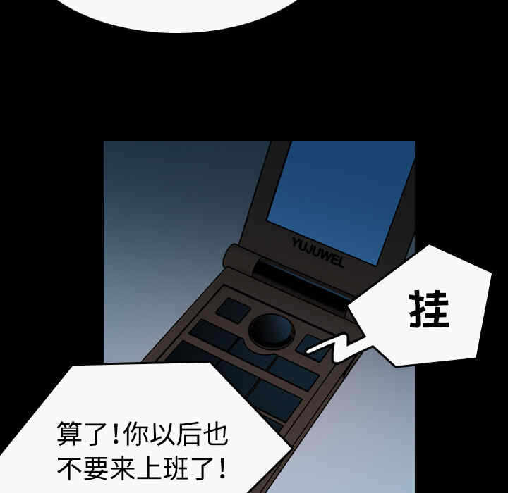 第75张