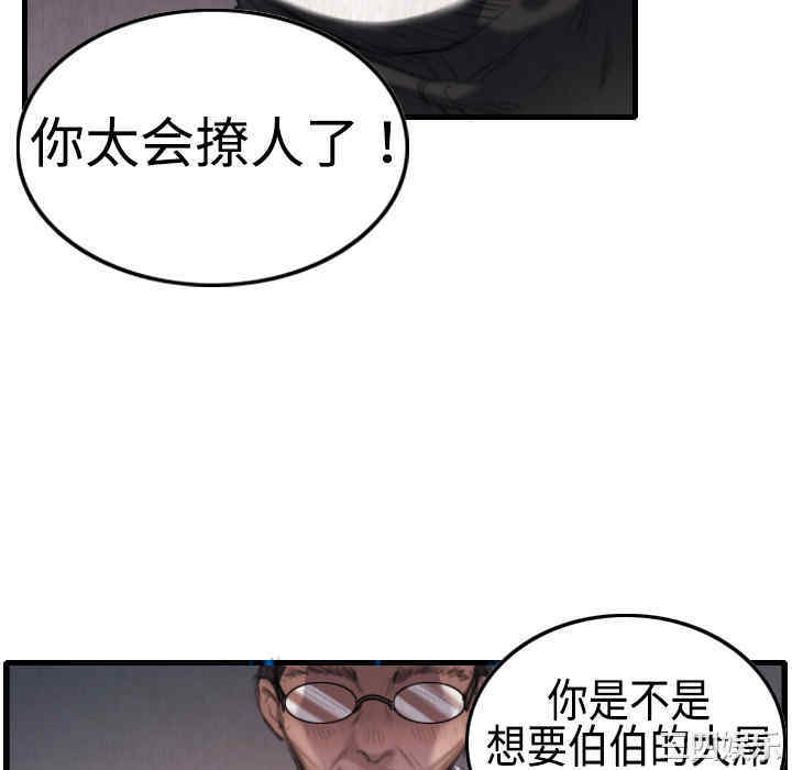 第103张