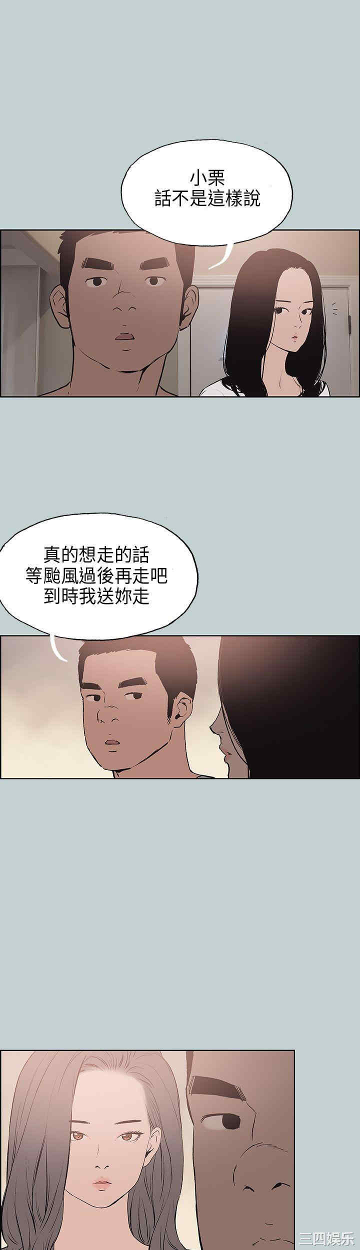 第31张