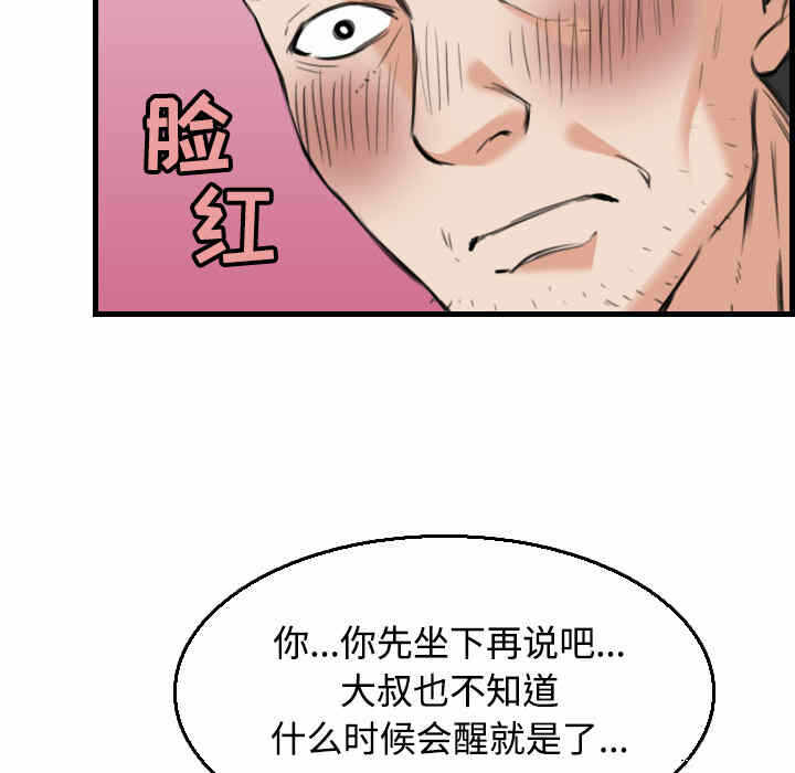 第33张