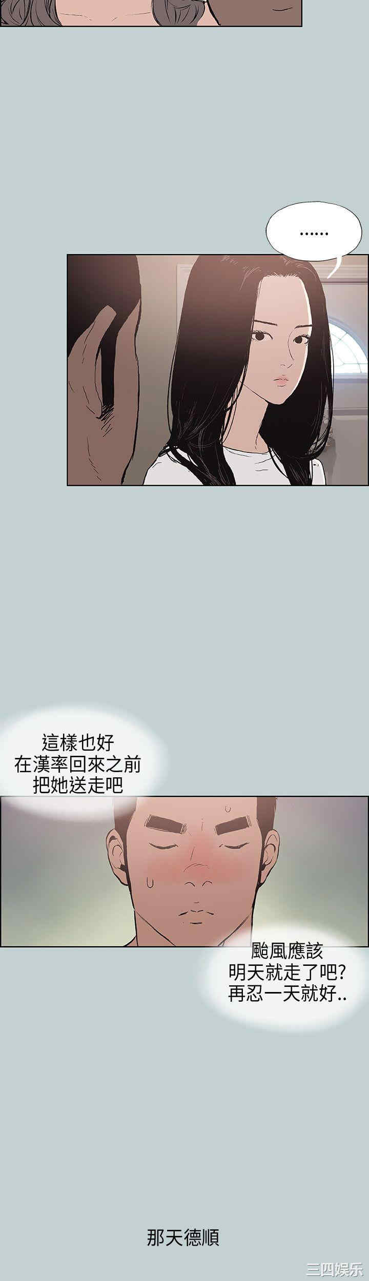 第32张