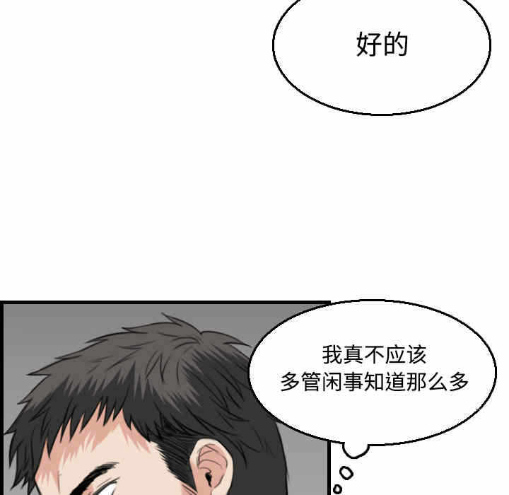 第38张