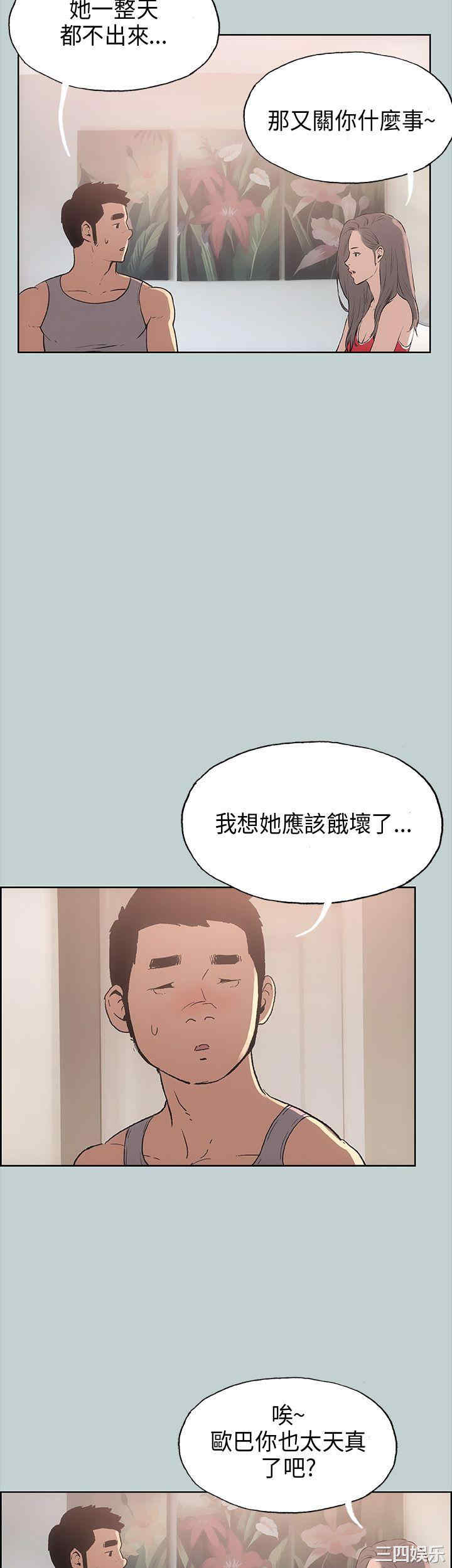 第35张