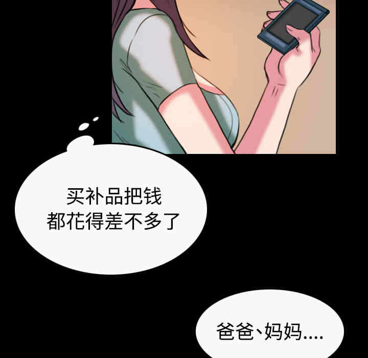 第80张