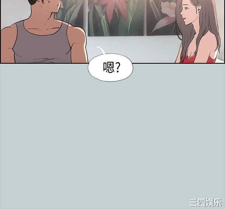 第36张