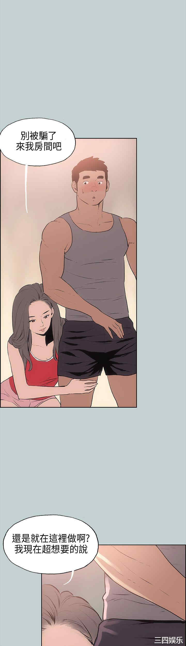 第38张