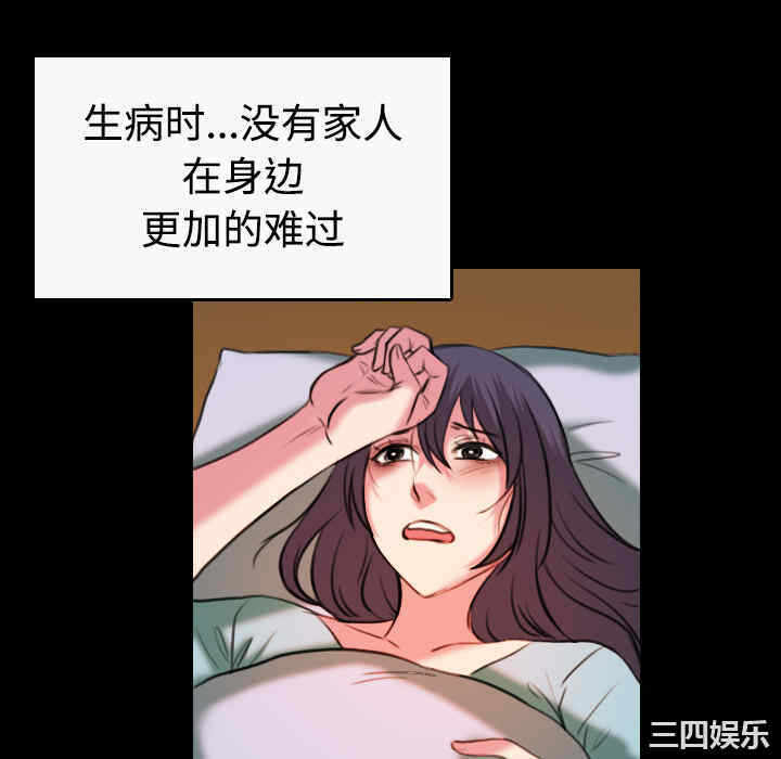 第82张