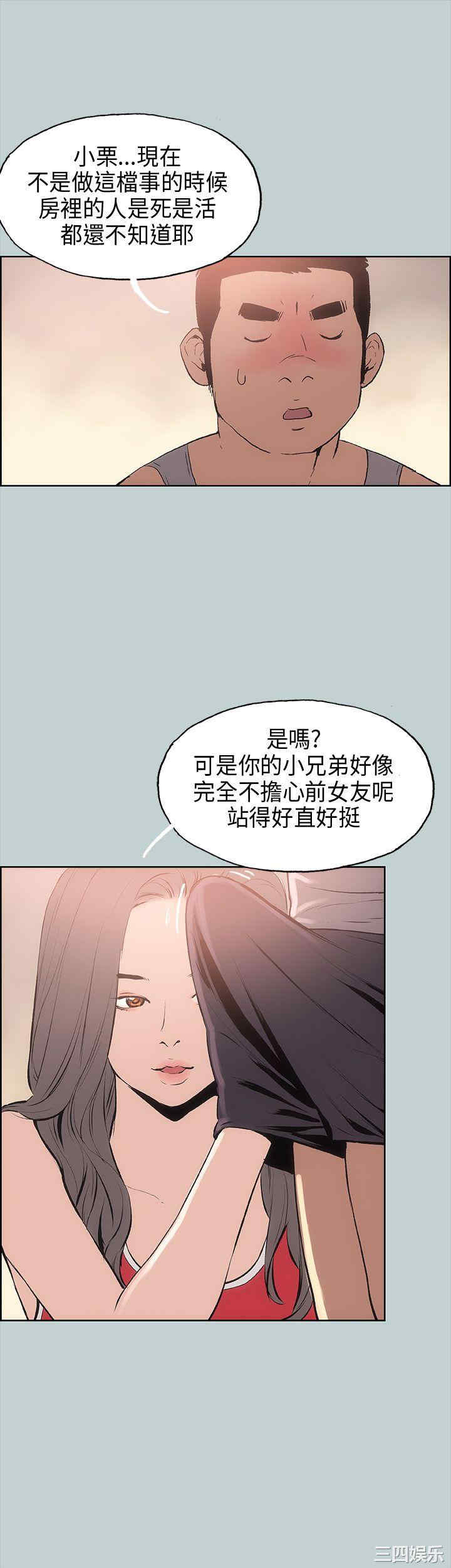 第40张