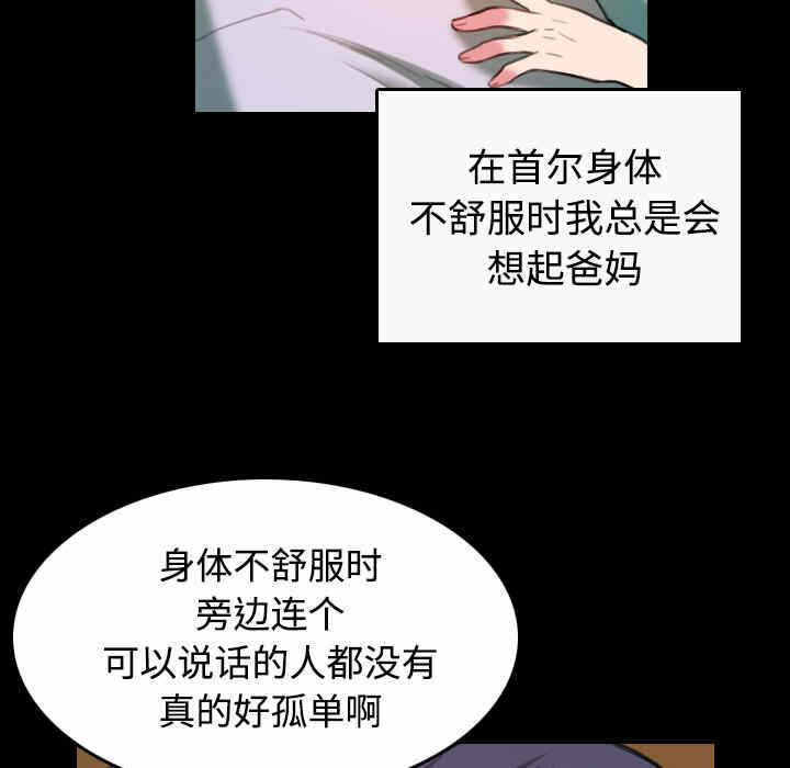 第83张
