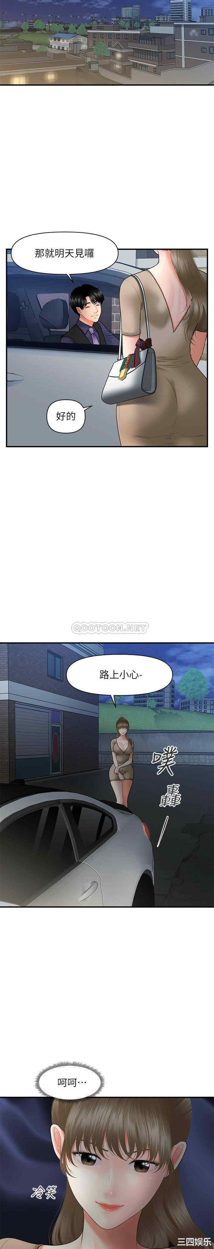 第20张