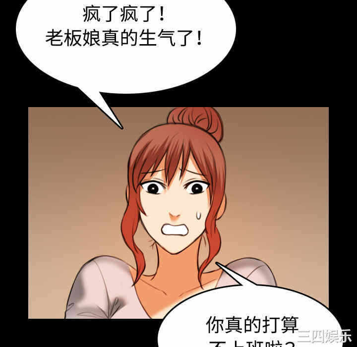 第88张
