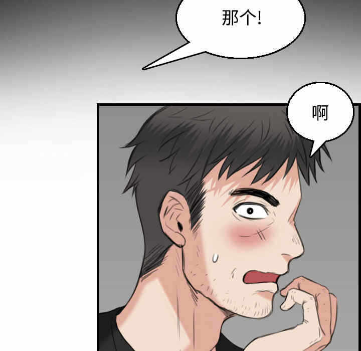 第57张
