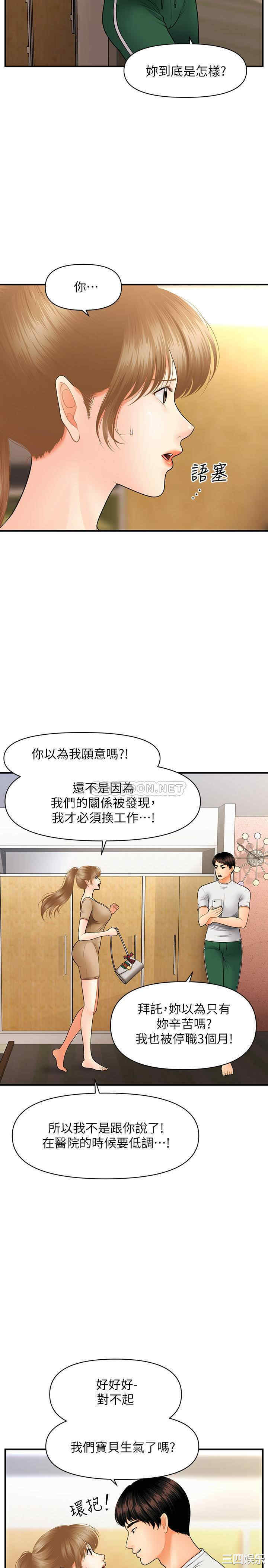 第23张