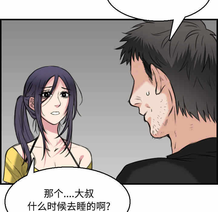 第62张
