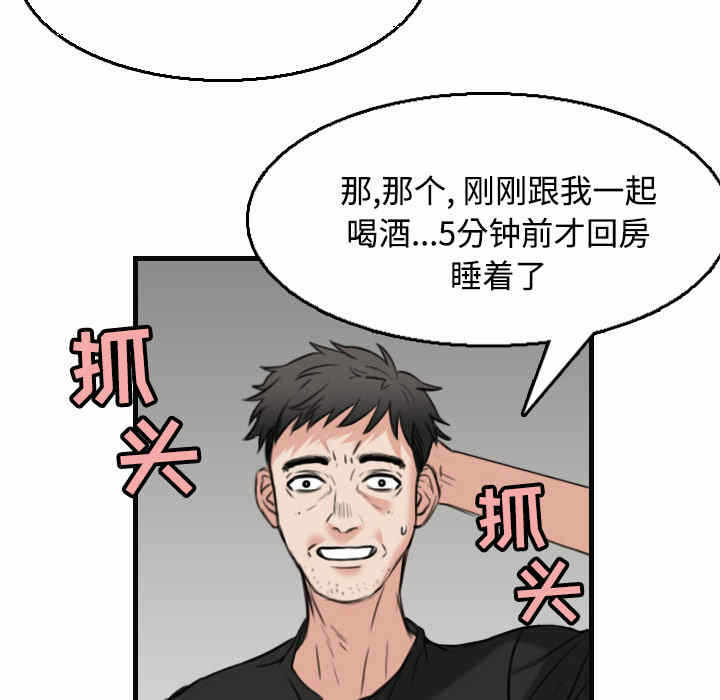 第64张