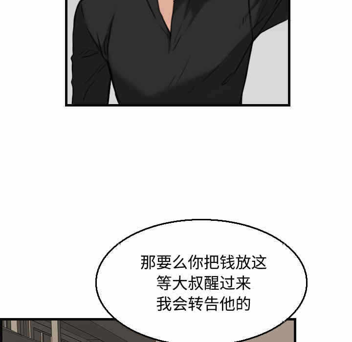 第65张